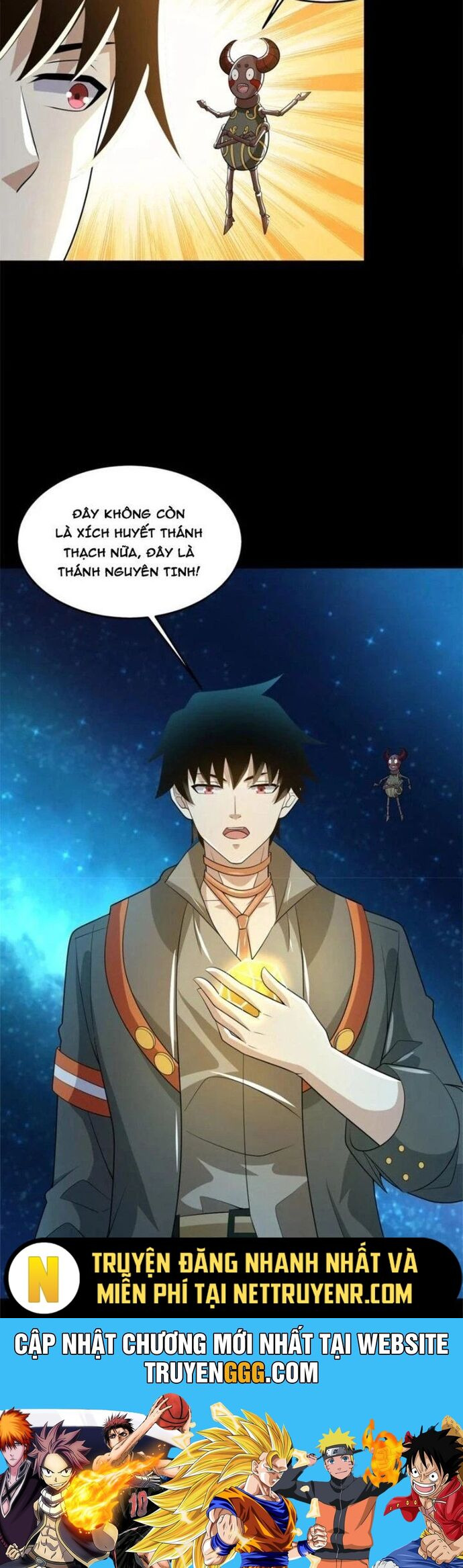 Mạt Thế Vi Vương Chương 644 Ảnh 16
