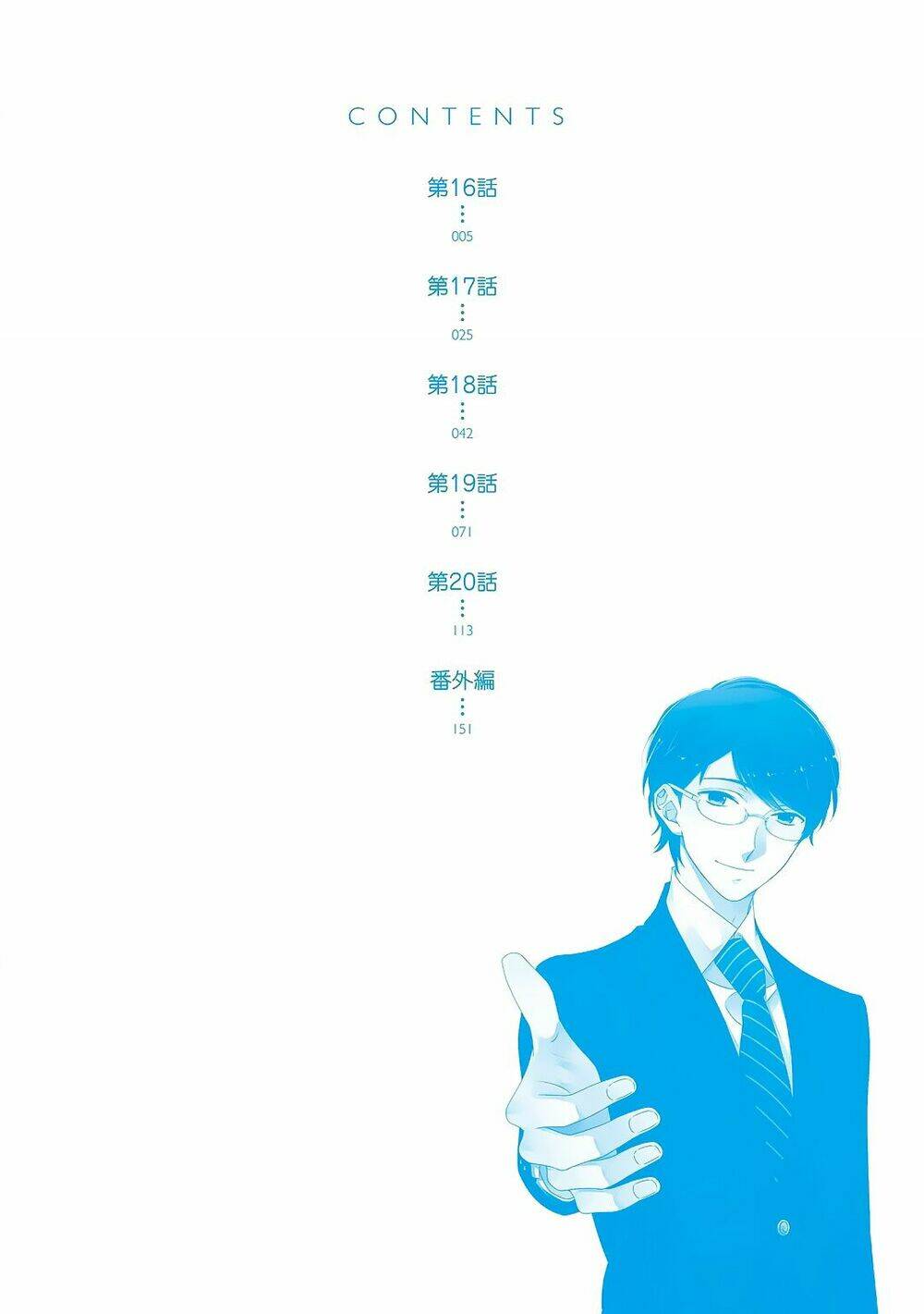 Futsutsu Kana Oyako Deha Arimasu Ga Chương 16 Ảnh 5