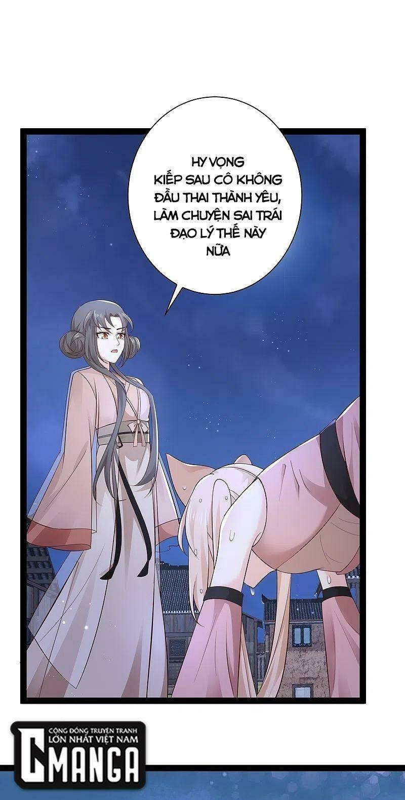 Tối Cường Vận Đào Hoa Chương 271 Ảnh 10