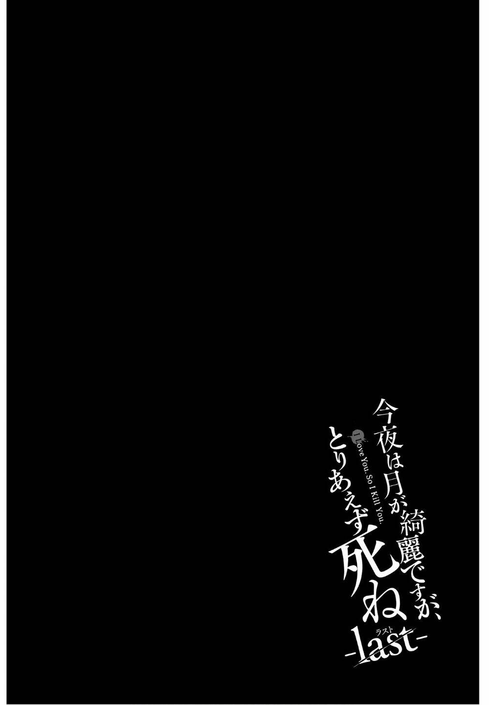Konya Wa Tsuki Ga Kirei Desu Ga, Toriaezu Shi Ne Chương 38 Ảnh 46