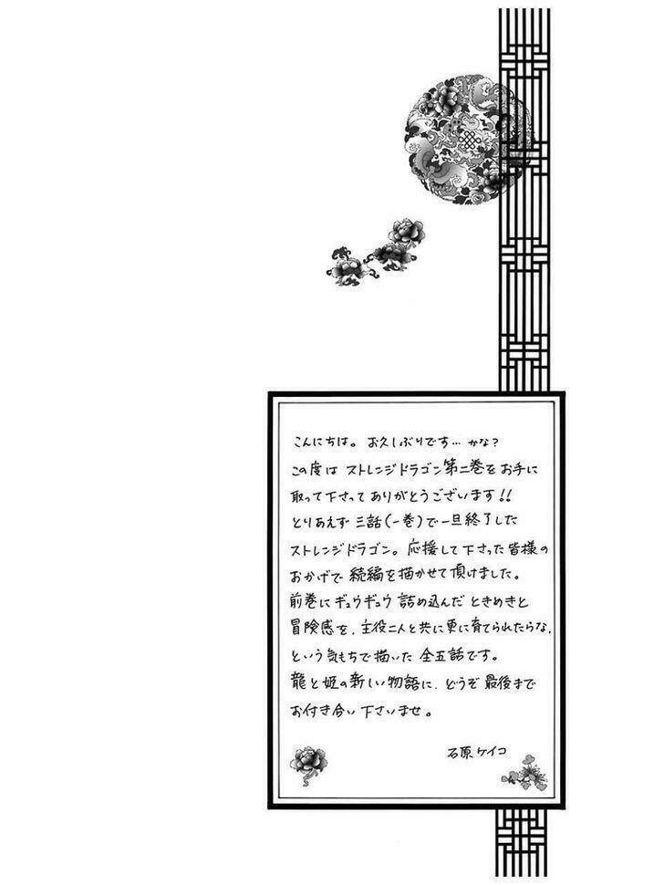 Strange Dragon Chương 4 Ảnh 54