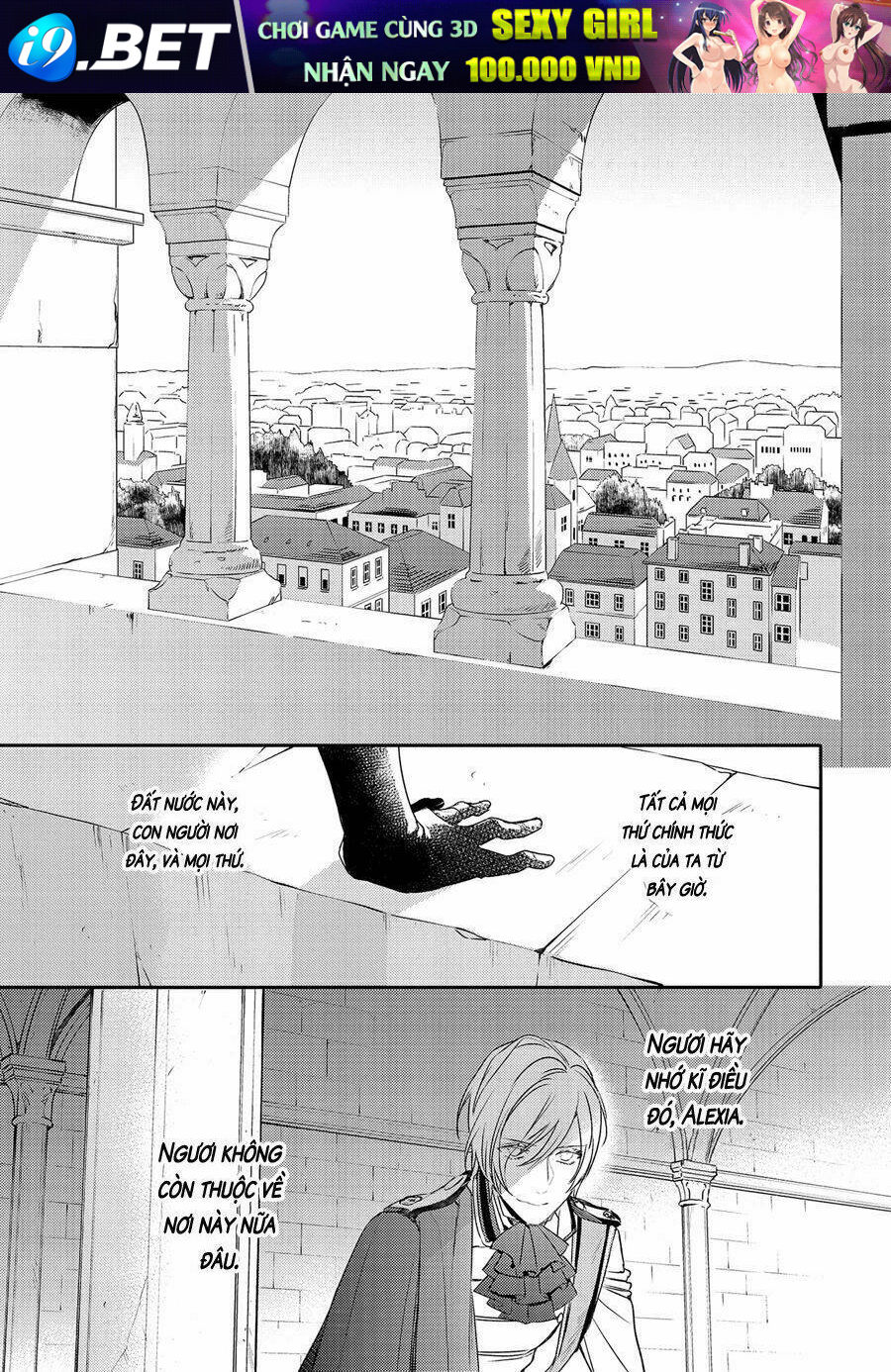 Shounen Oujo Chương 32 Ảnh 2