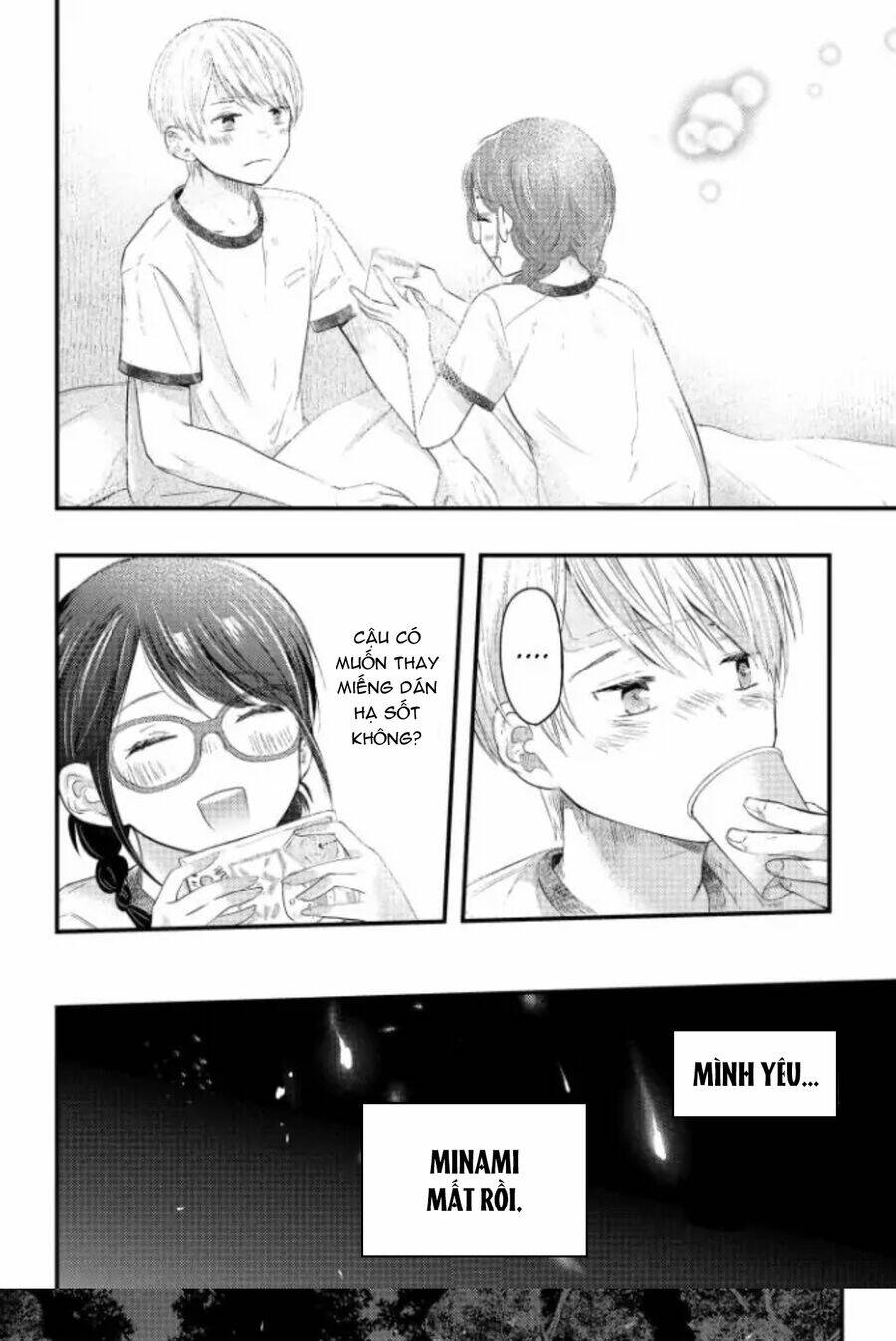 Sotodura Danshi No Shimizu-Kun Chương 6 Ảnh 17