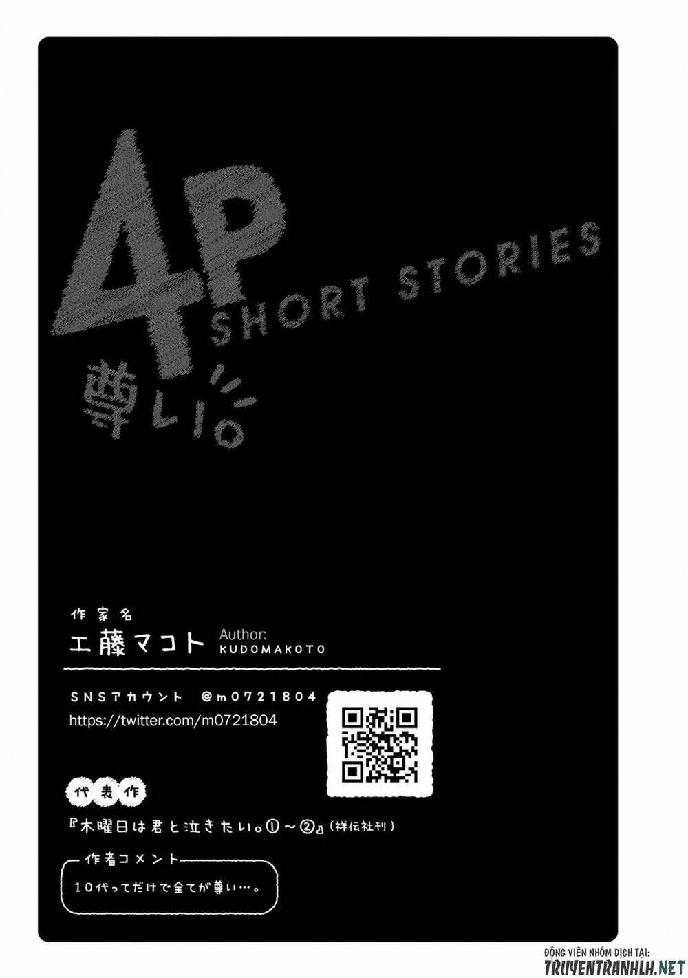 Precious 4p Short Stories Chương 1 Ảnh 7
