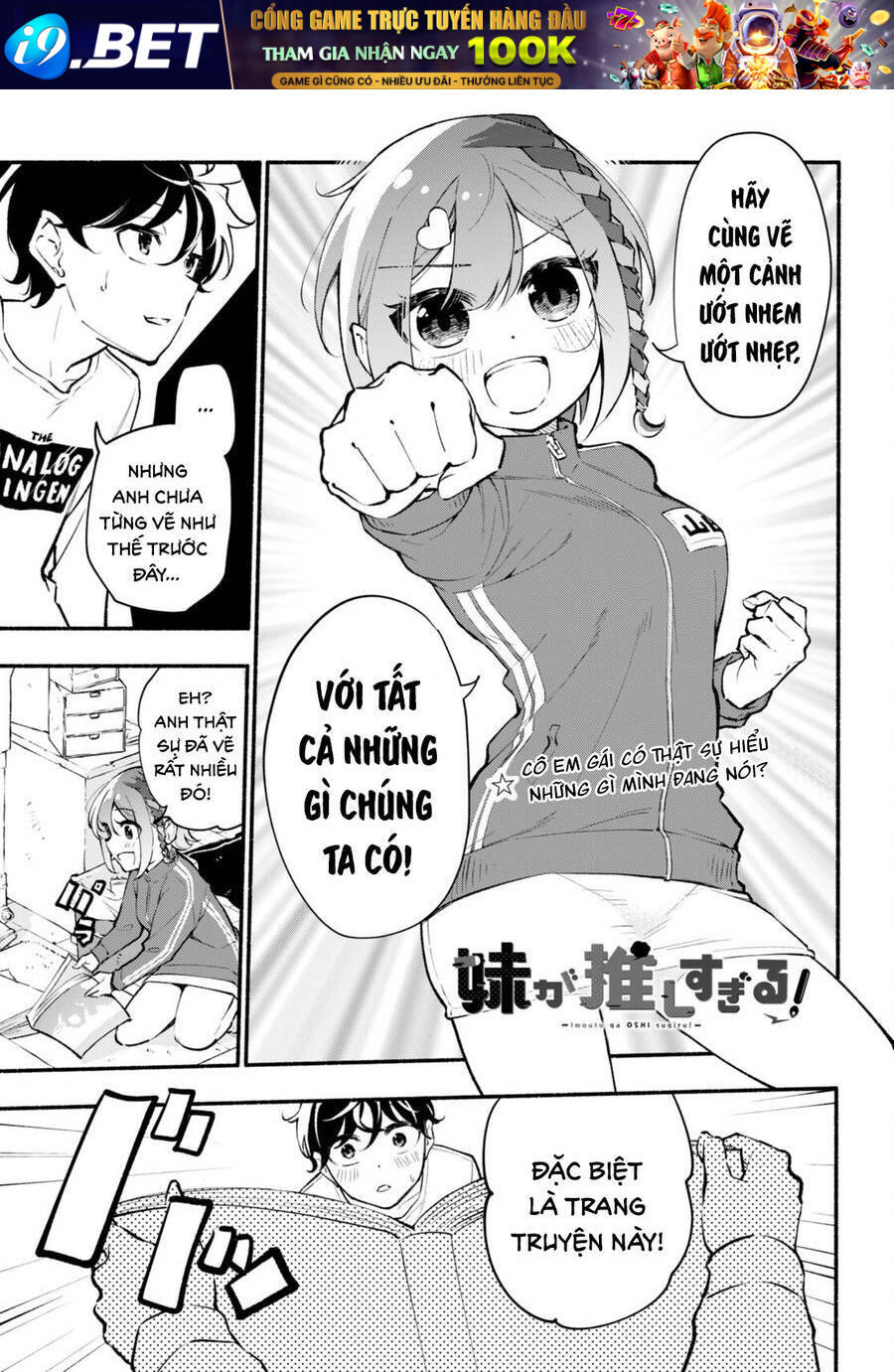 Imouto Ga Oshi Sugiru! Chương 5 Ảnh 3