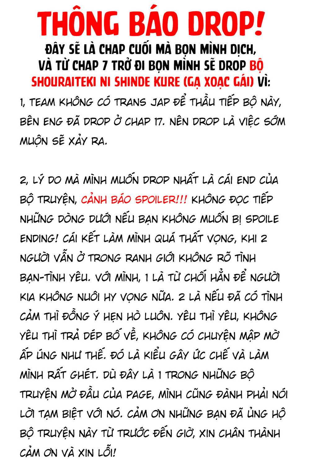 Shouraiteki Ni Shinde Kure Chương 6.5 Ảnh 2