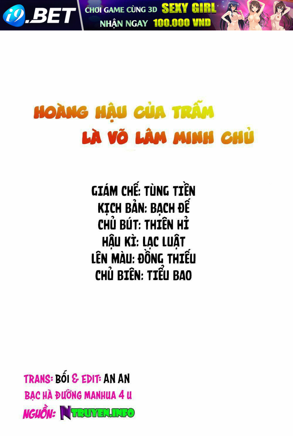Hoàng Hậu Của Trẫm Là Võ Lâm Minh Chủ Chương 25 Ảnh 2