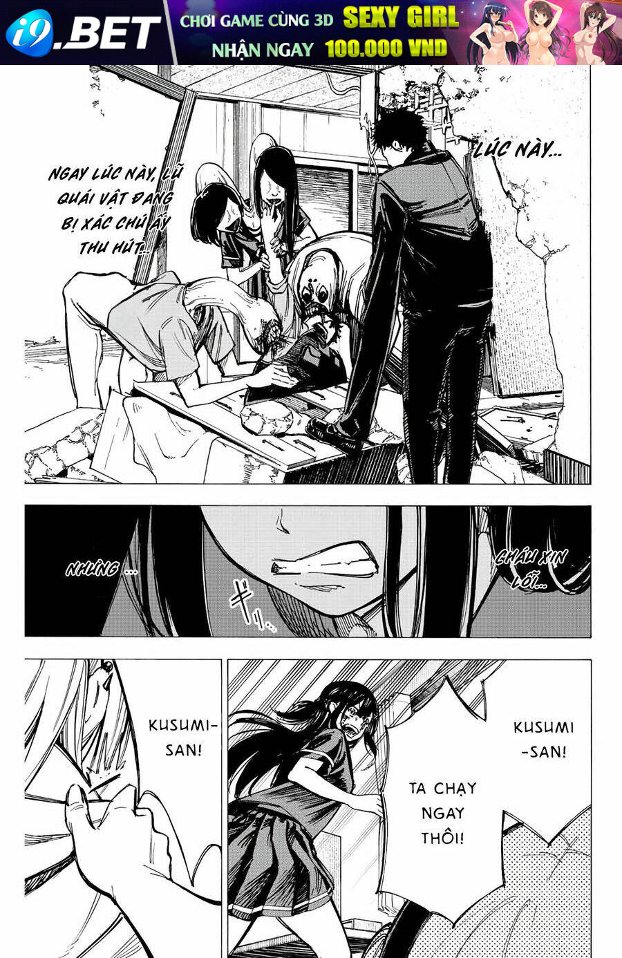 Kaminagashijima - Rinne No Miko Chương 5 Ảnh 11