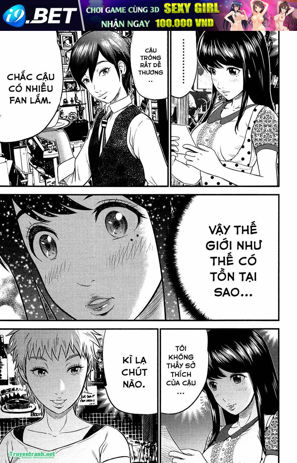 Giniro No Genders Chương 5 Ảnh 3