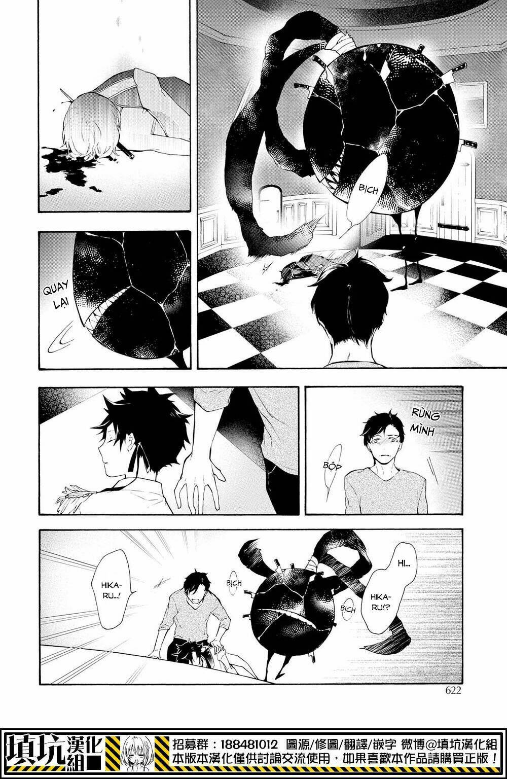 Kaitou Alice Chương 12 Ảnh 24