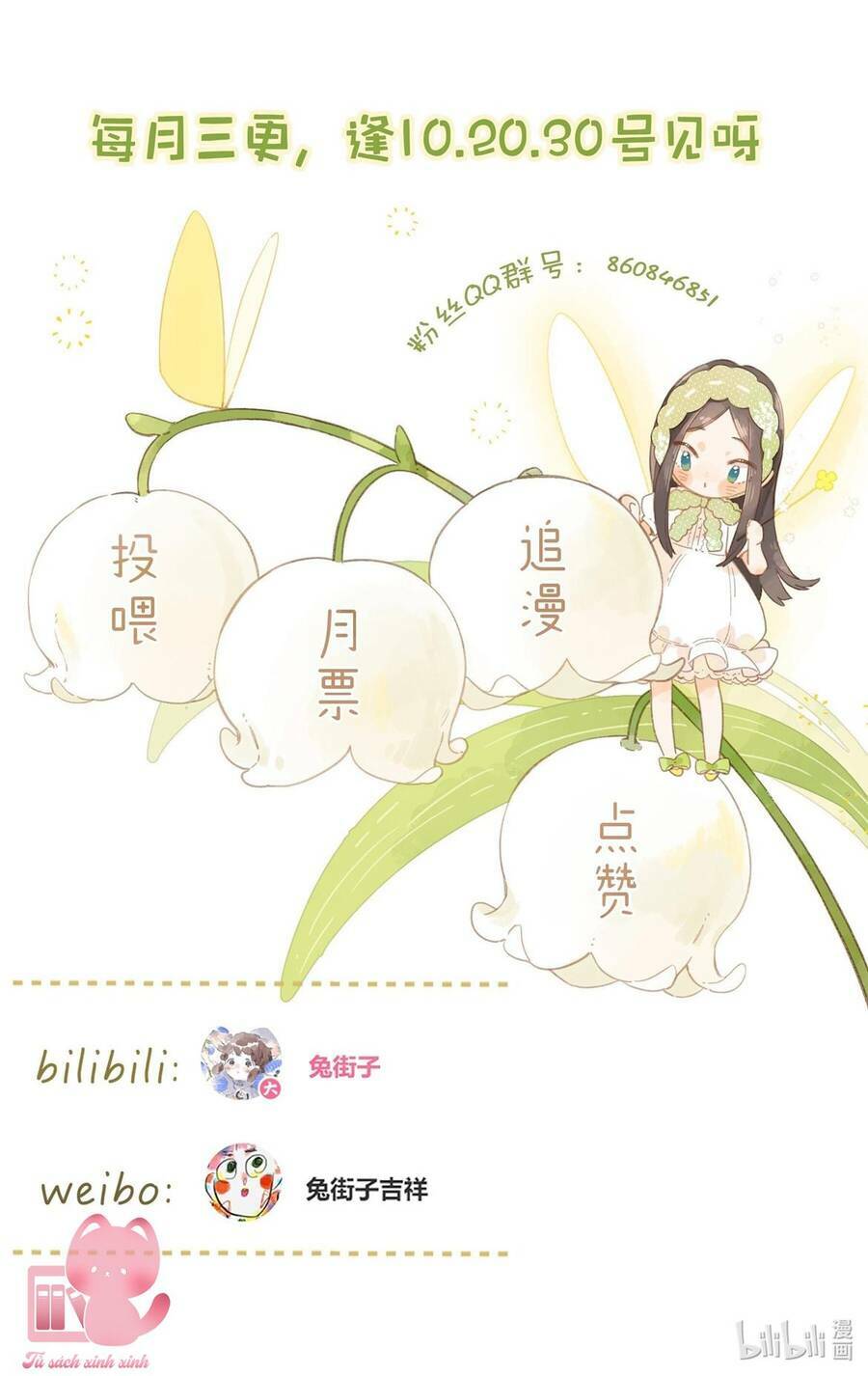 Tiệm Hoa Hướng Dương Góc Phố Chương 58 Ảnh 46