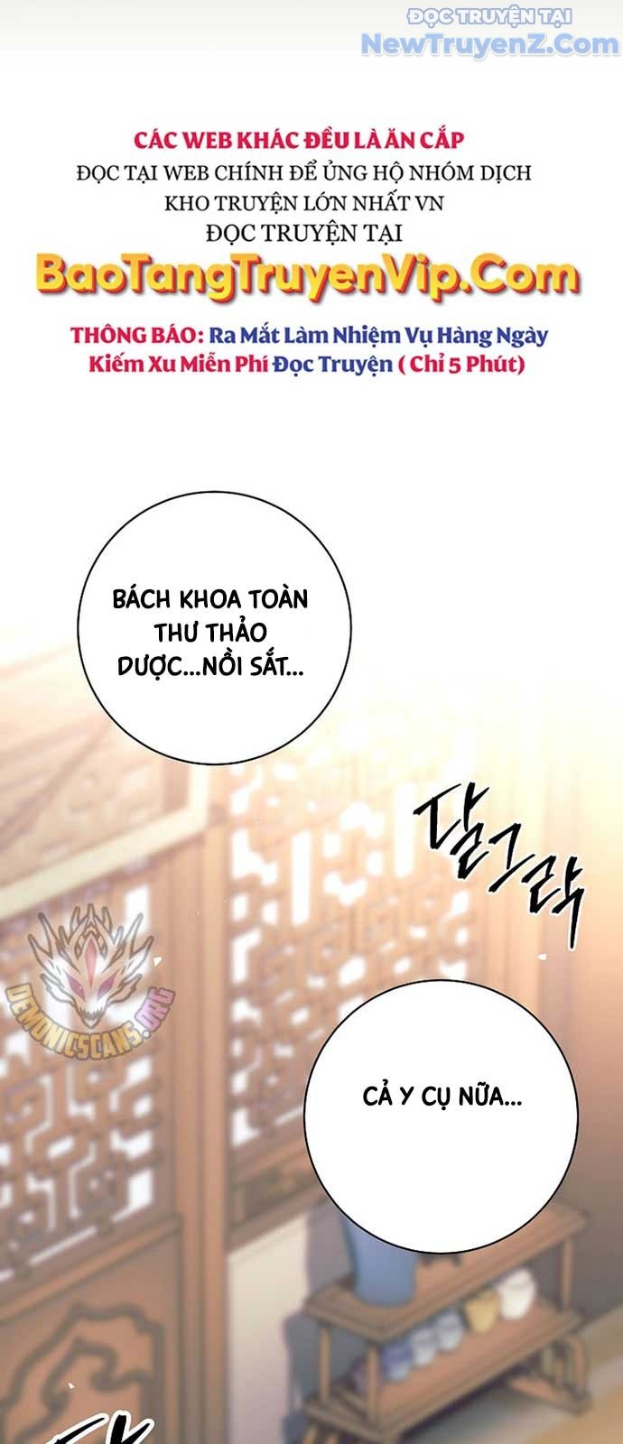 Đứa Con Ngoài Giá Thú Có Khả Năng Hấp Thụ Vũ Khí Chương 26 Ảnh 7