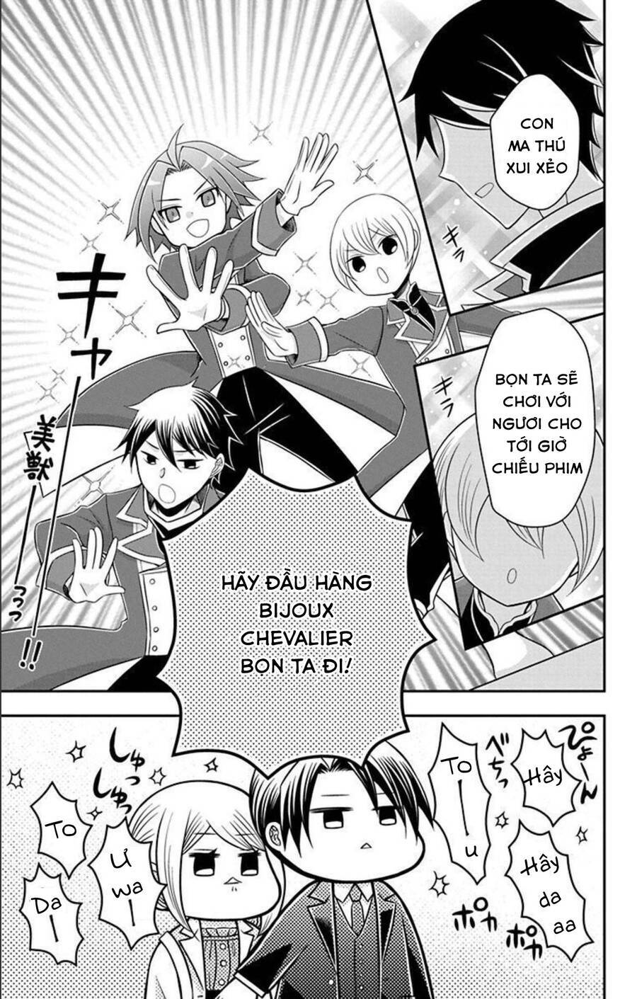 Hatoko-San Wa Tokidoki Mahou Shoujo Chương 16 Ảnh 13