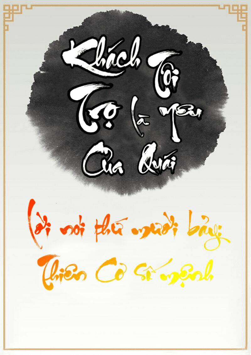 Khách Trọ Của Tôi Là Yêu Quái Chương 18 Ảnh 2