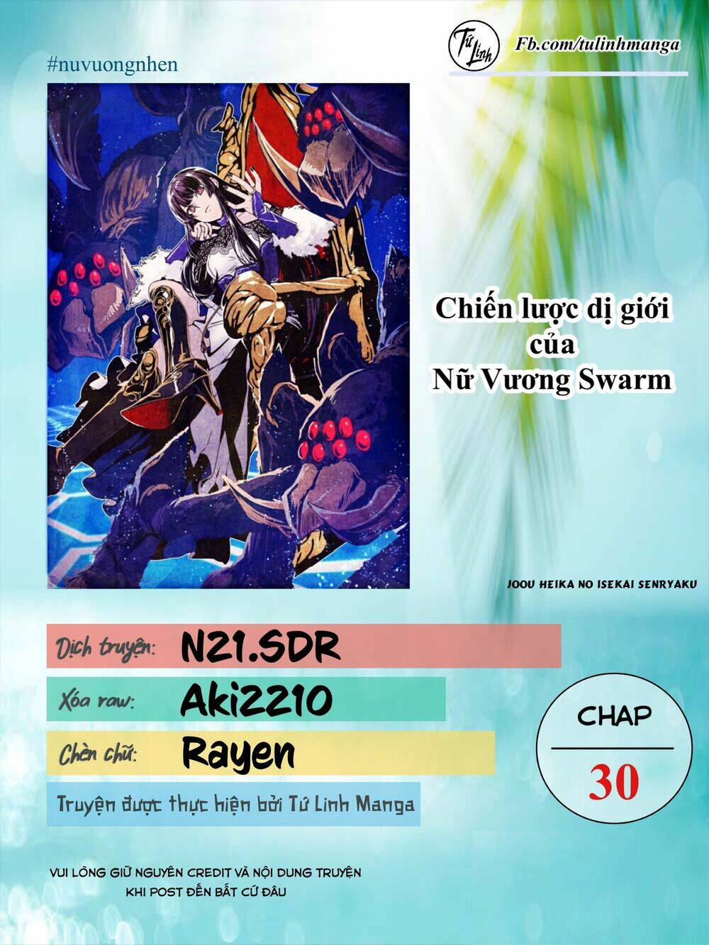 Chiến Lược Dị Giới Của Nữ Vương Swarm Bệ Hạ Chương 30 Ảnh 4