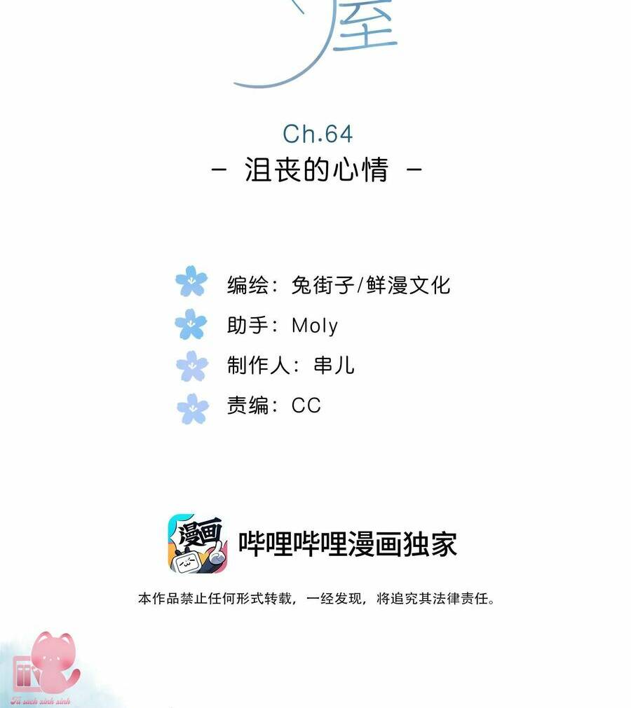 Tiệm Hoa Hướng Dương Góc Phố Chương 64 Ảnh 4