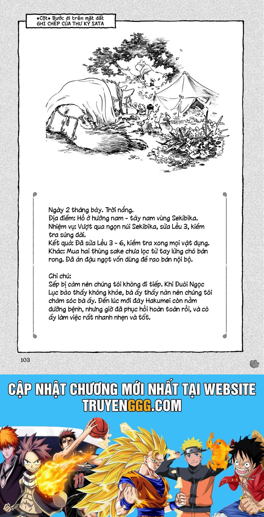 Cuộc Sống Tí Hon Trong Rừng Sâu. Chương 67 Ảnh 19
