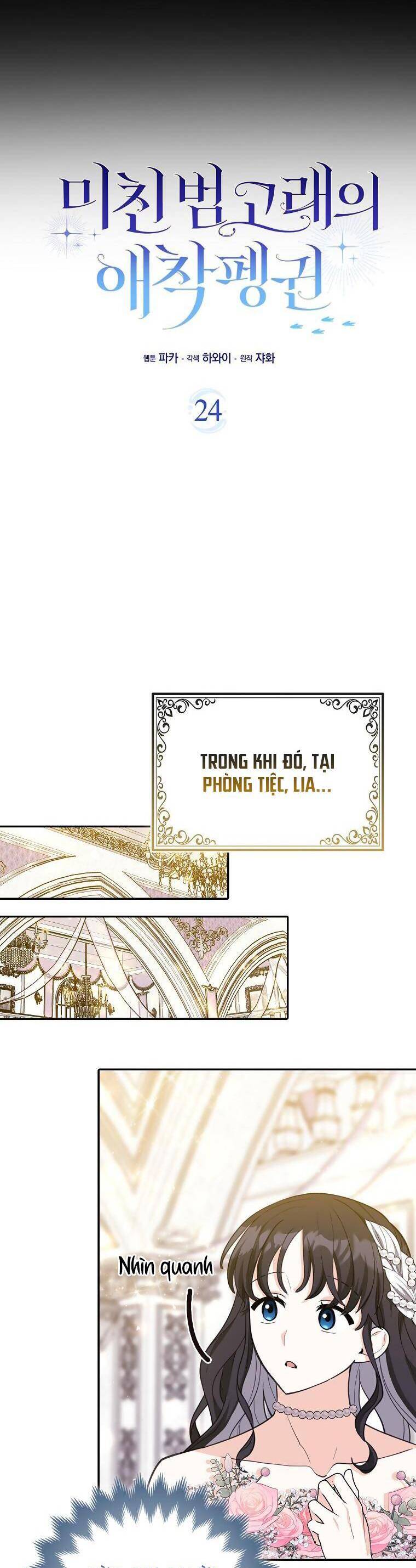 Nàng Chim Cánh Cụt Yêu Thích Của Chàng Cá Voi Sát Thủ Điên Rồ Chương 24 Ảnh 25