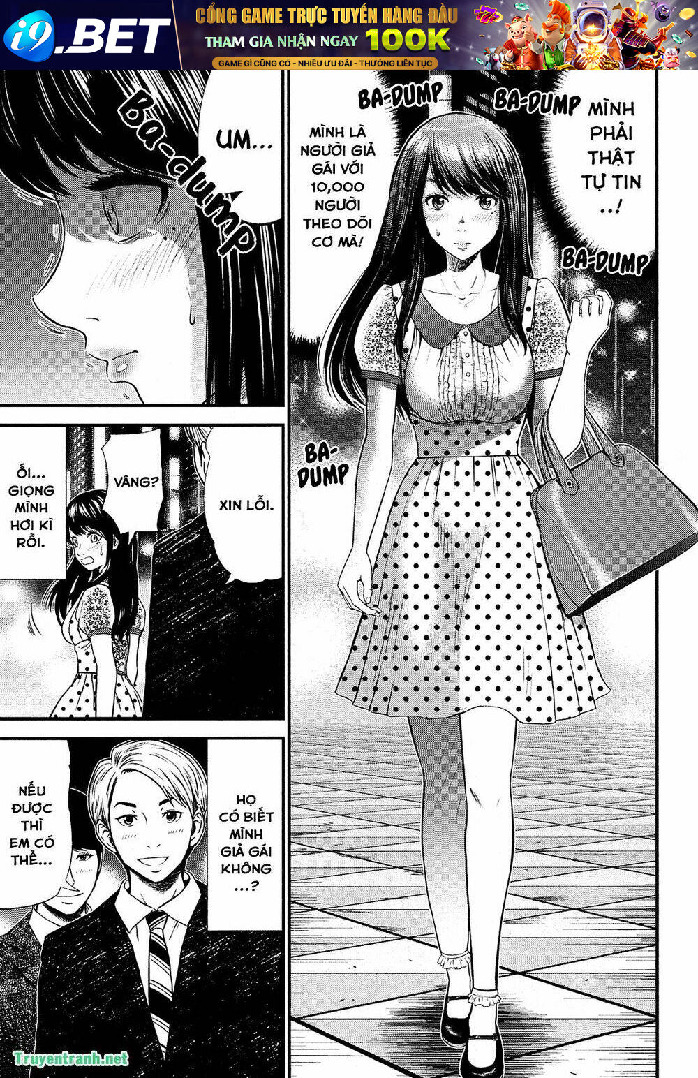 Giniro No Genders Chương 3 Ảnh 4