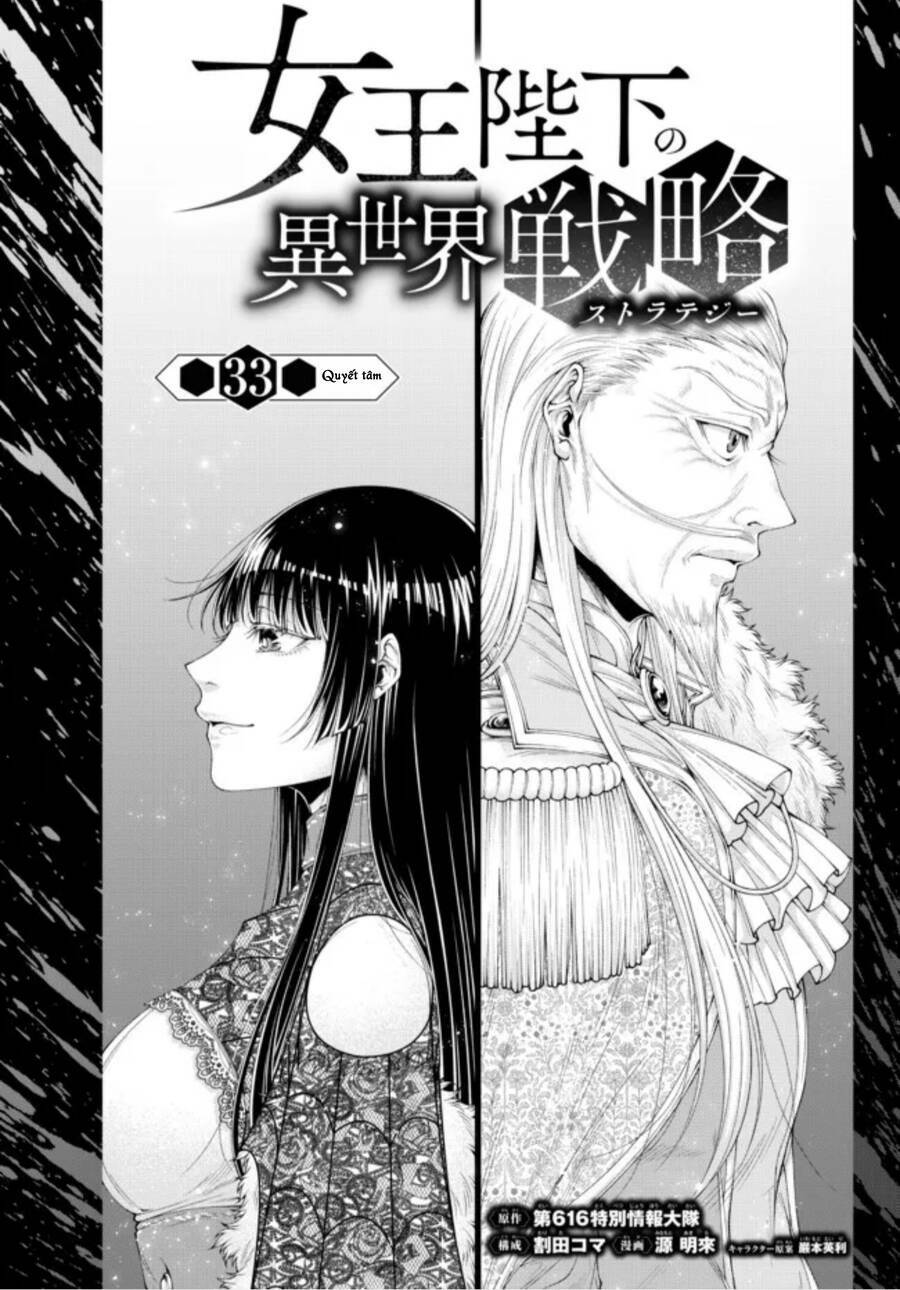 Chiến Lược Dị Giới Của Nữ Vương Swarm Bệ Hạ Chương 33 Ảnh 4