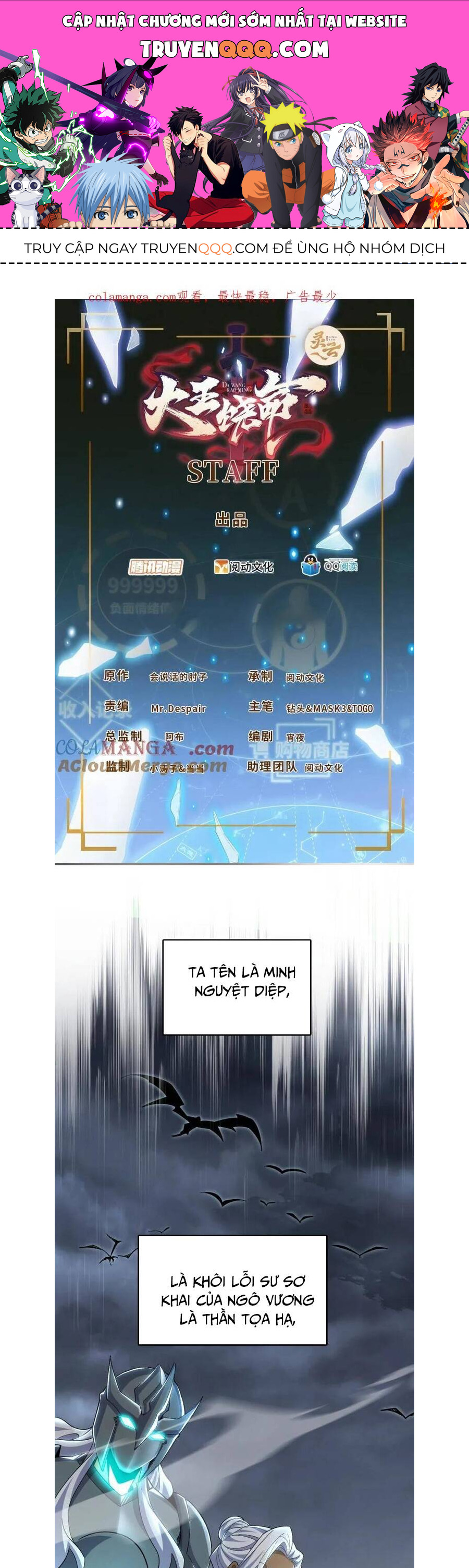 Đại Vương Tha Mạng Chương 932 Ảnh 2