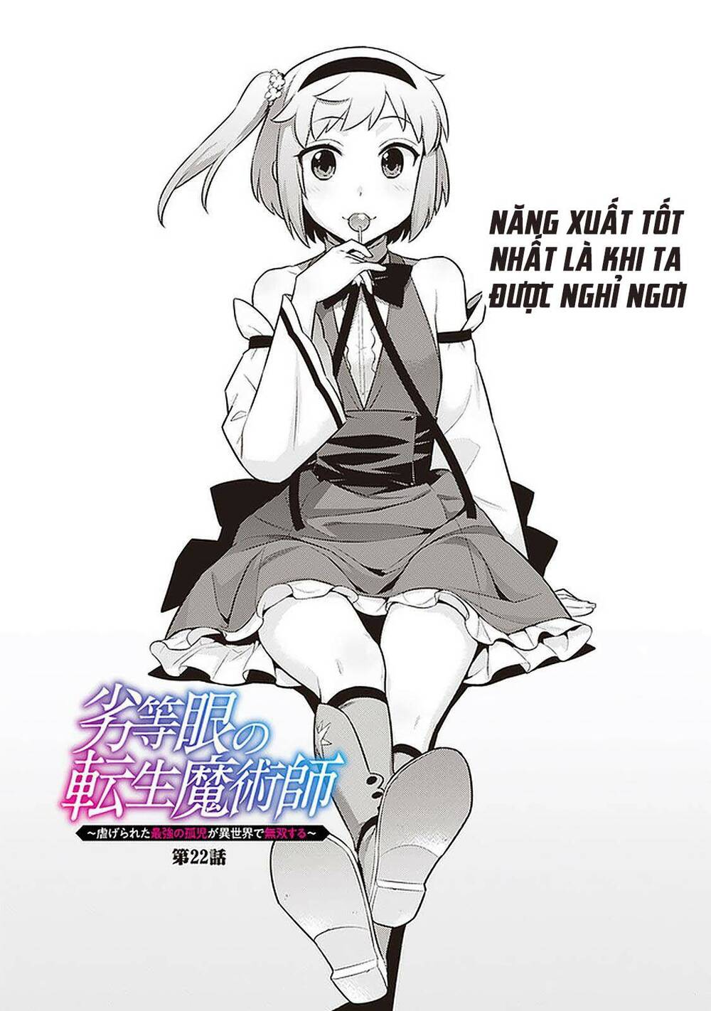 Rettou Gan No Tensei Majutsushi ~ Shiitage Rareta Saikyou No Minashigo Ga Isekai De Musou Suru Chương 22 Ảnh 4