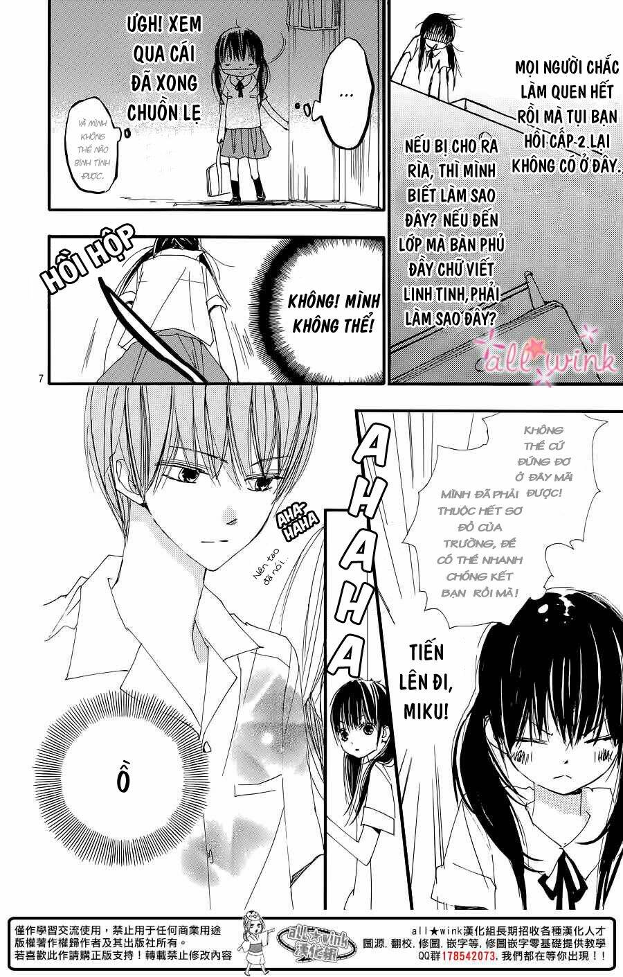 Kuusou Spin Flower Chương 1 Ảnh 7