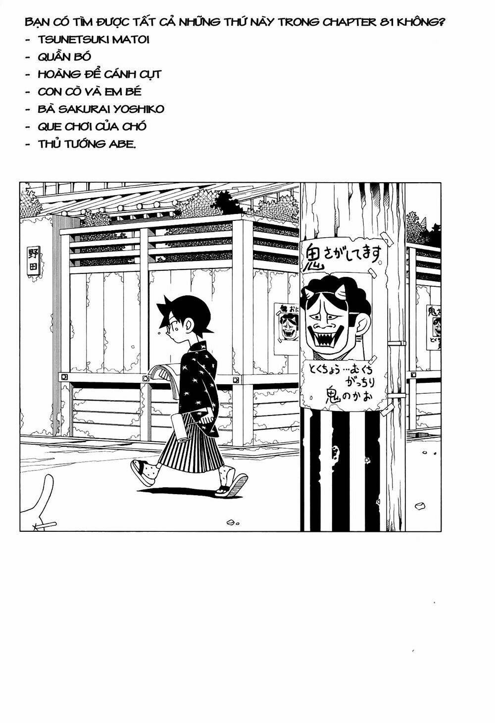 Sayounara, Zetsubou-Sensei Chương 81 Ảnh 16
