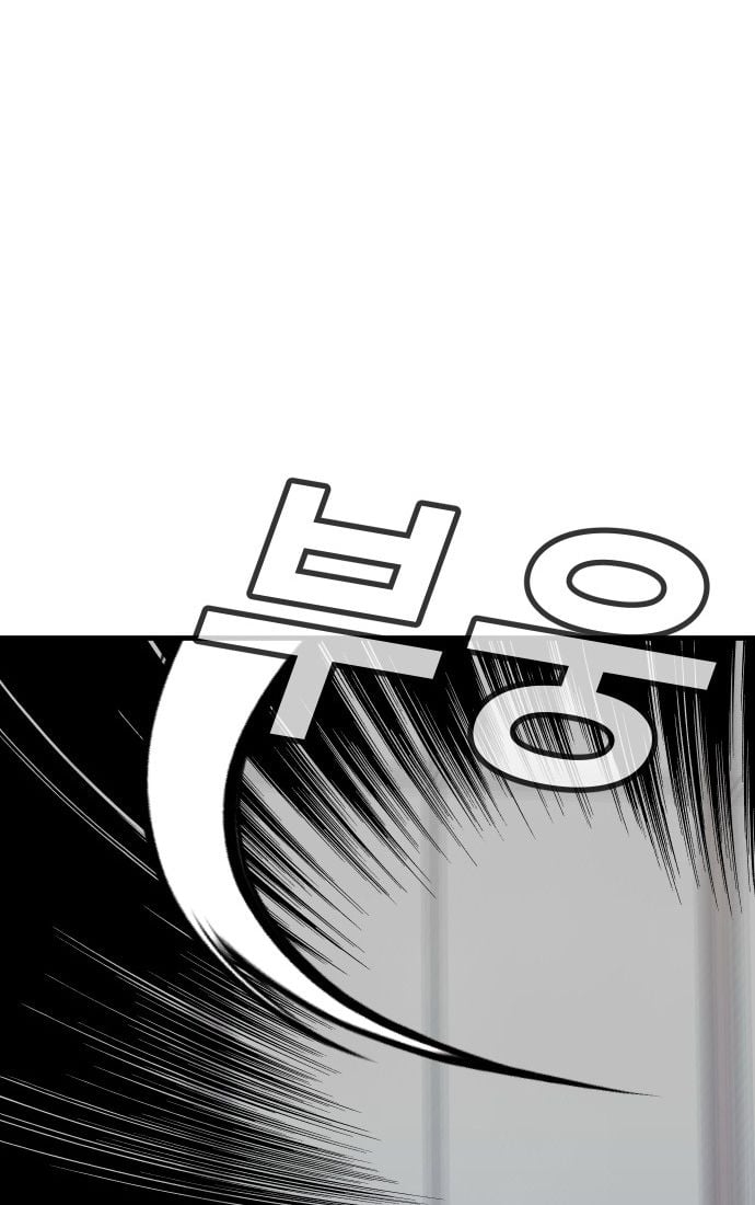 Nôn Tiền Ra Chương 52 Ảnh 18