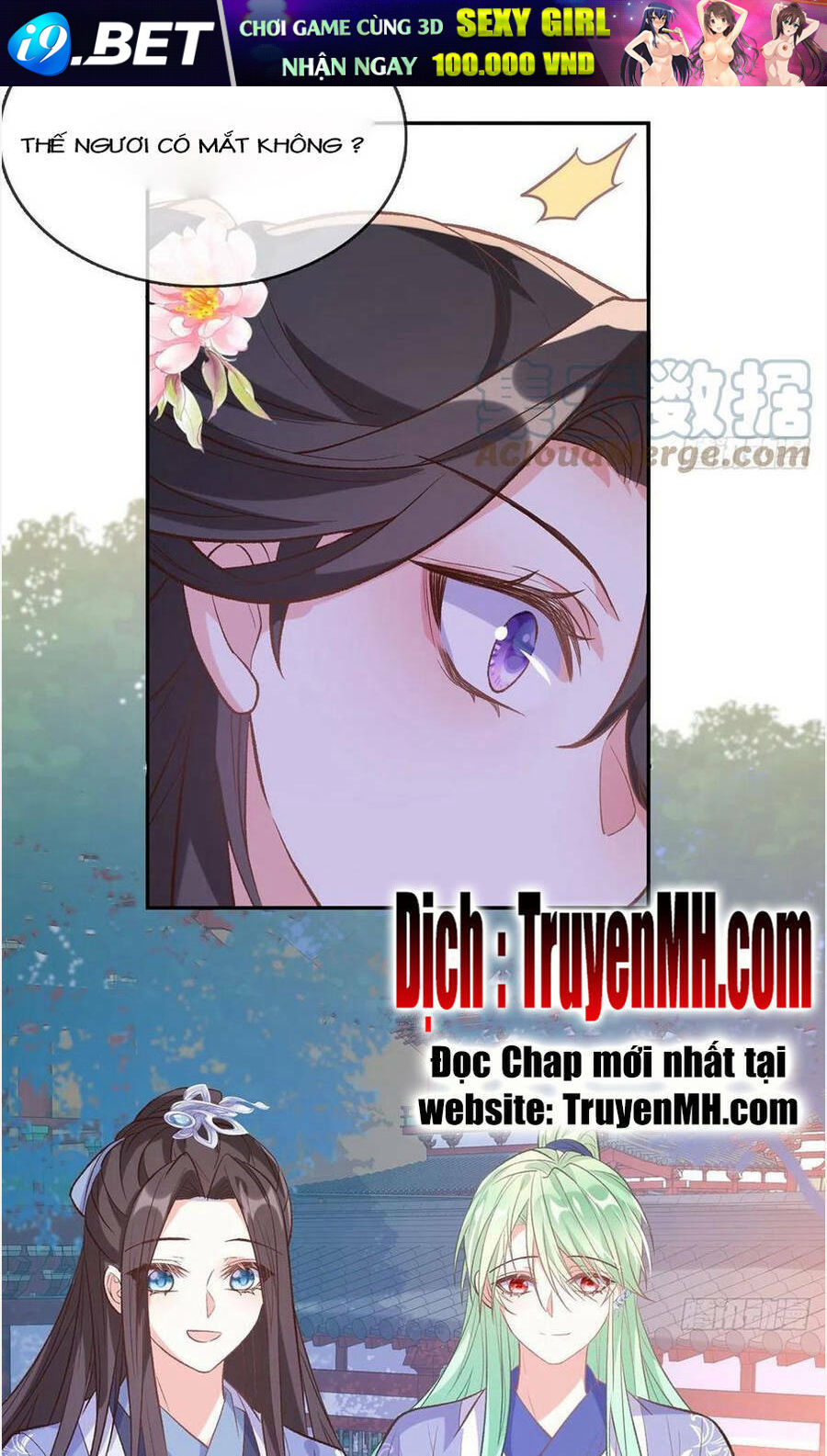 Kiều Mỵ Phu Lang, Tại Tuyến Lục Trà Chương 117 Ảnh 3