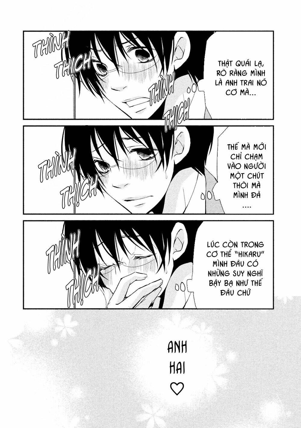 Ani Ga Imouto De Imouto Ga Ani Chương 17 Ảnh 33