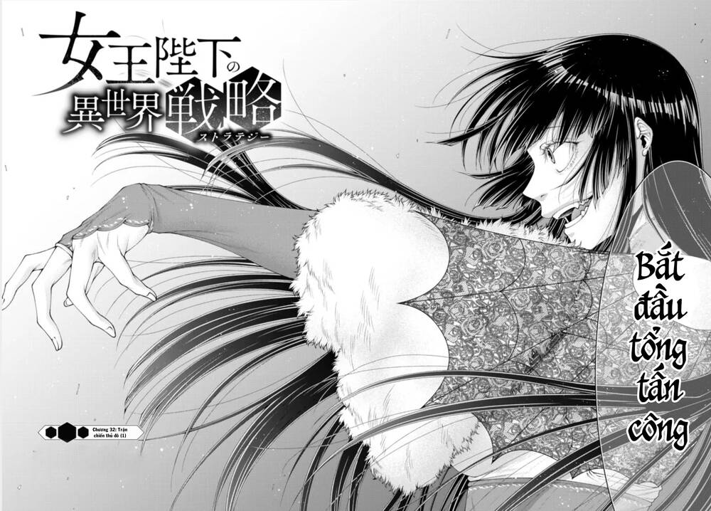 Chiến Lược Dị Giới Của Nữ Vương Swarm Bệ Hạ Chương 32 Ảnh 6
