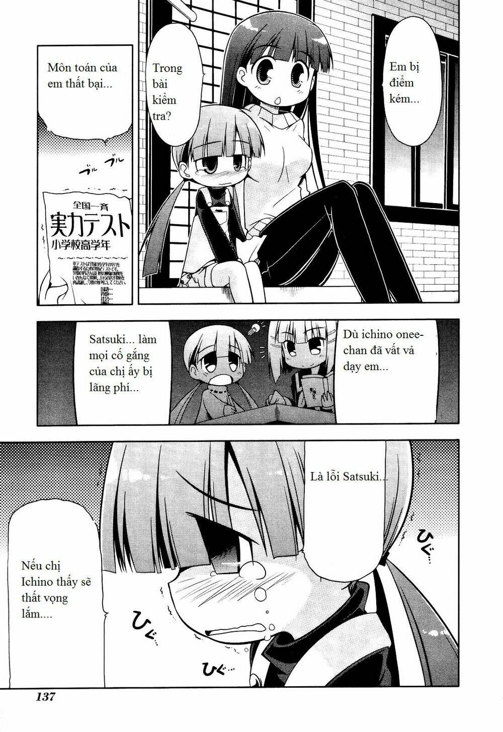 Tonnura-San Chương 5 Ảnh 24