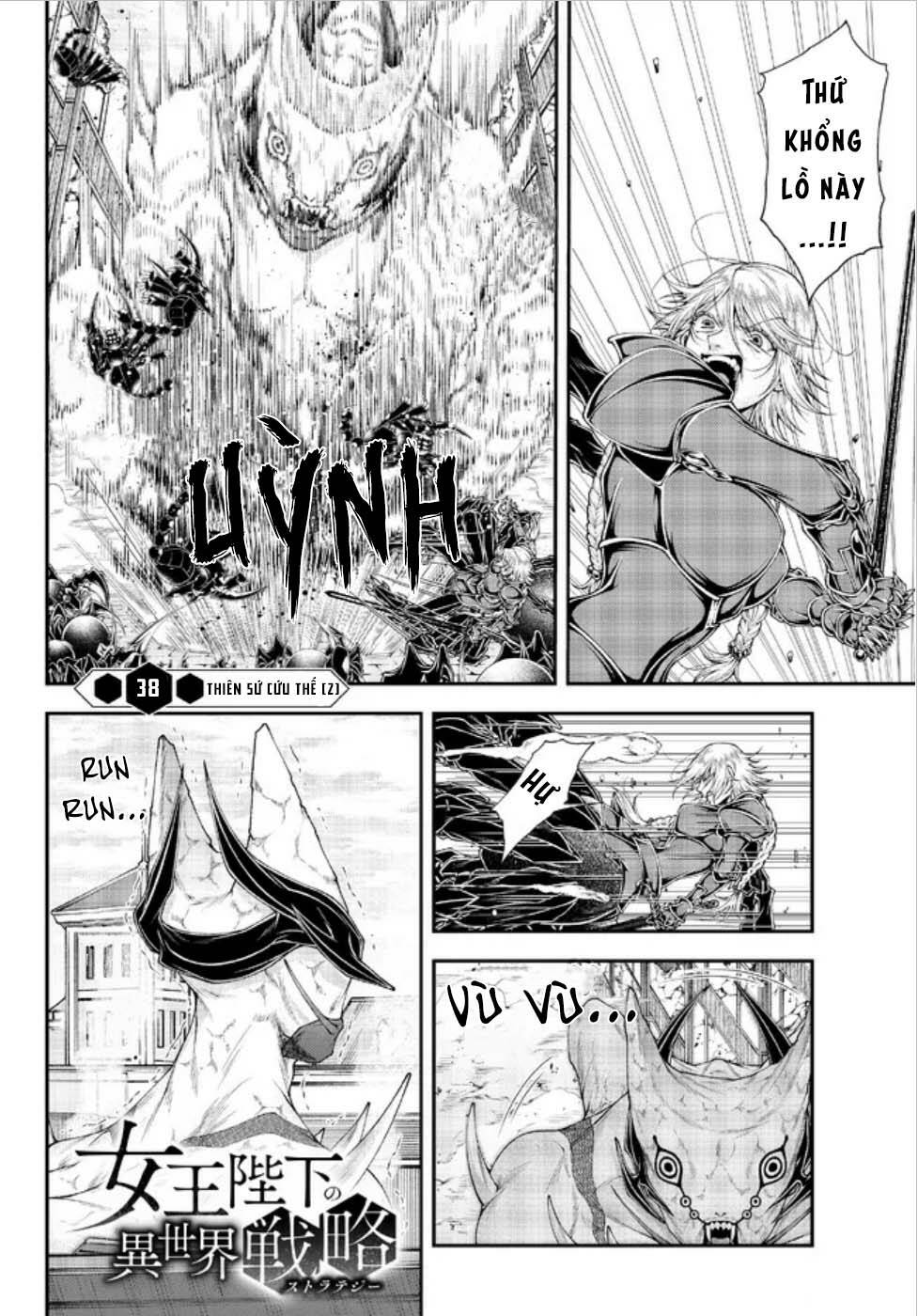 Chiến Lược Dị Giới Của Nữ Vương Swarm Bệ Hạ Chương 38 Ảnh 5