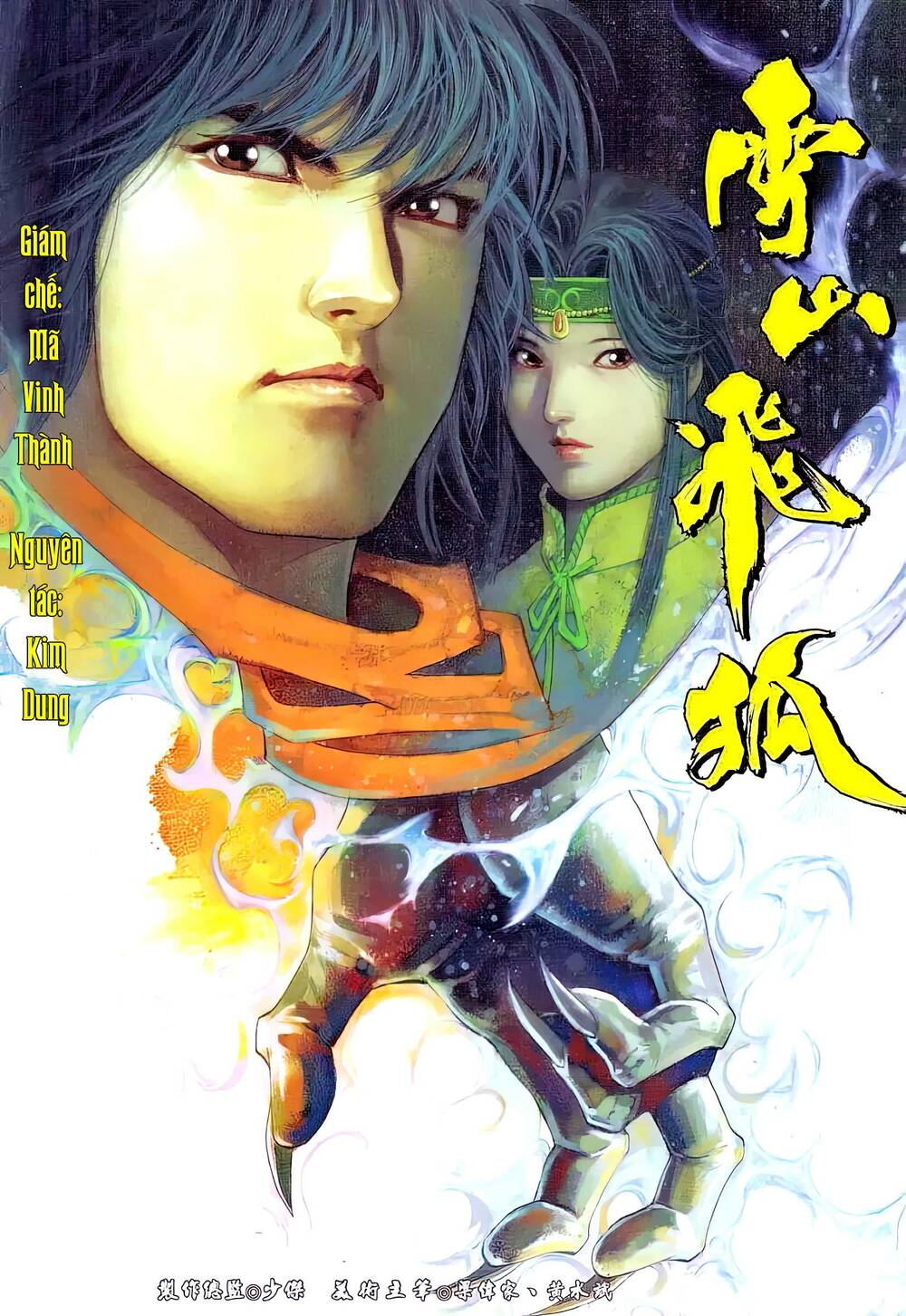 Tuyết Sơn Phi Hồ - Mã Vinh Thành Chương 29 Ảnh 2