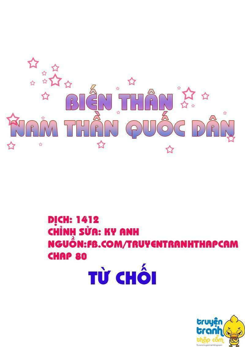 Nam Thần Quốc Dân Biến Thân Chương 80 Ảnh 2