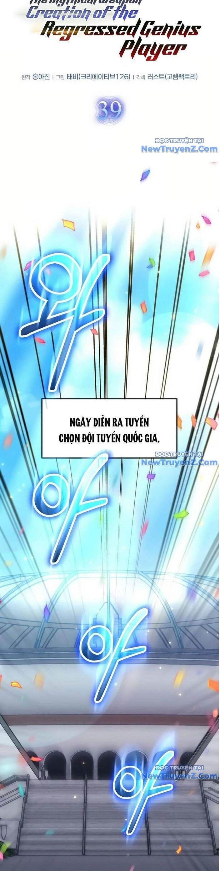 Thần Khí Huyền Thoại Của Người Chơi Thiên Tài Chương 39 Ảnh 12
