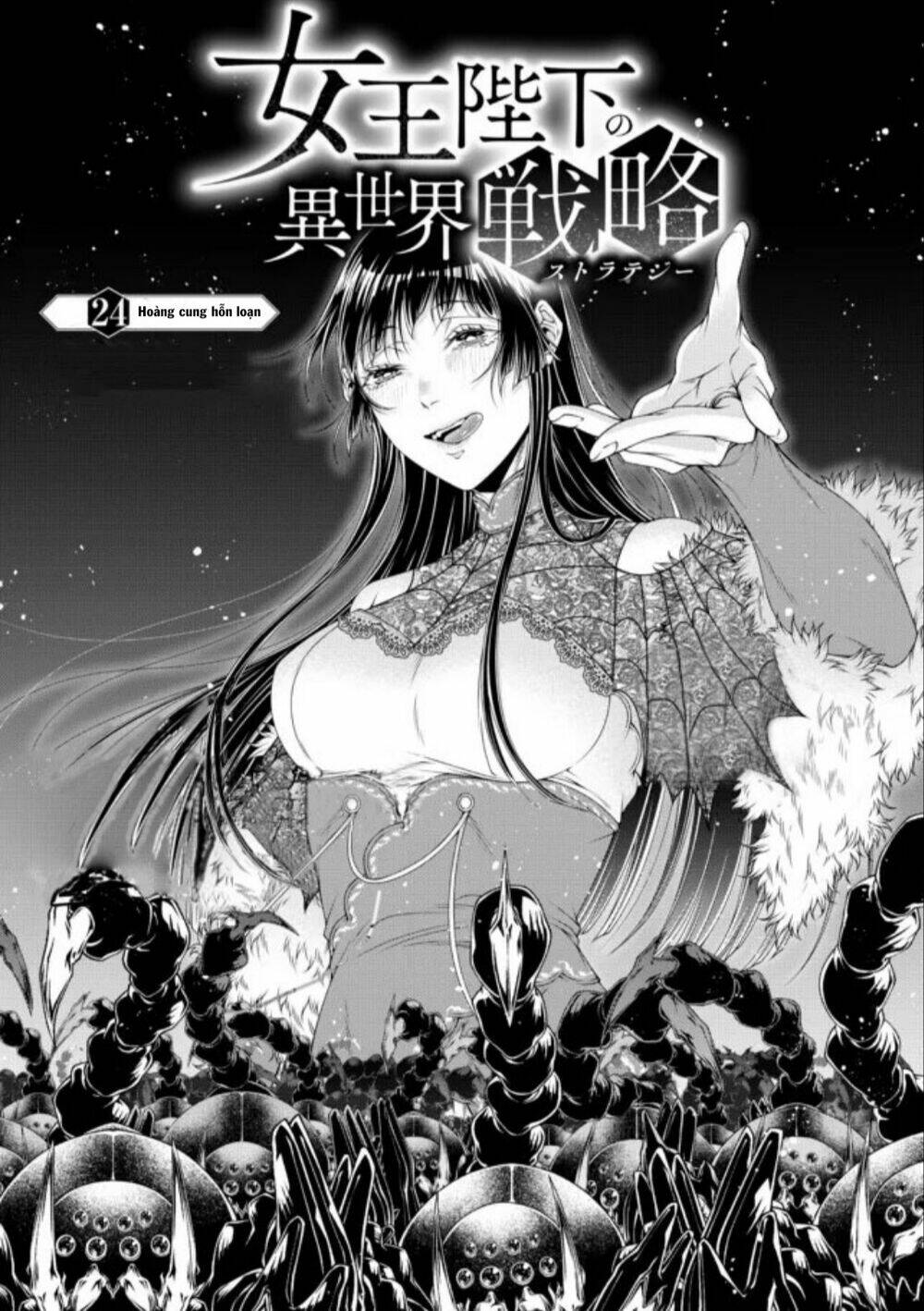 Chiến Lược Dị Giới Của Nữ Vương Swarm Bệ Hạ Chương 24 Ảnh 5