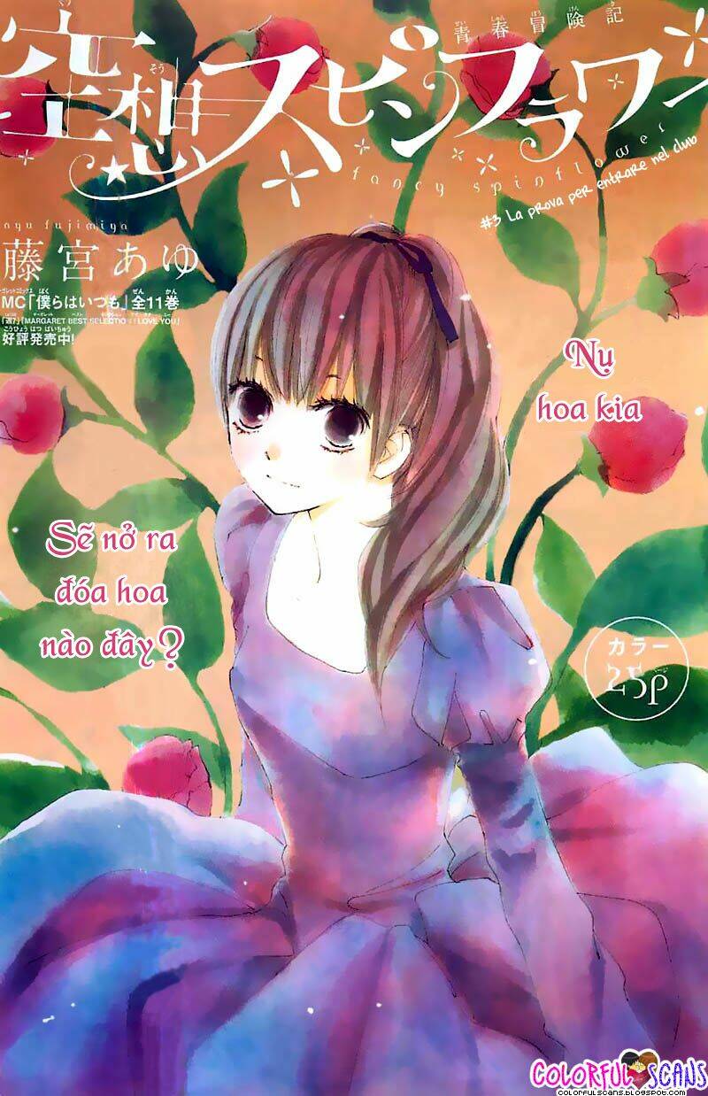 Kuusou Spin Flower Chương 3 Ảnh 5