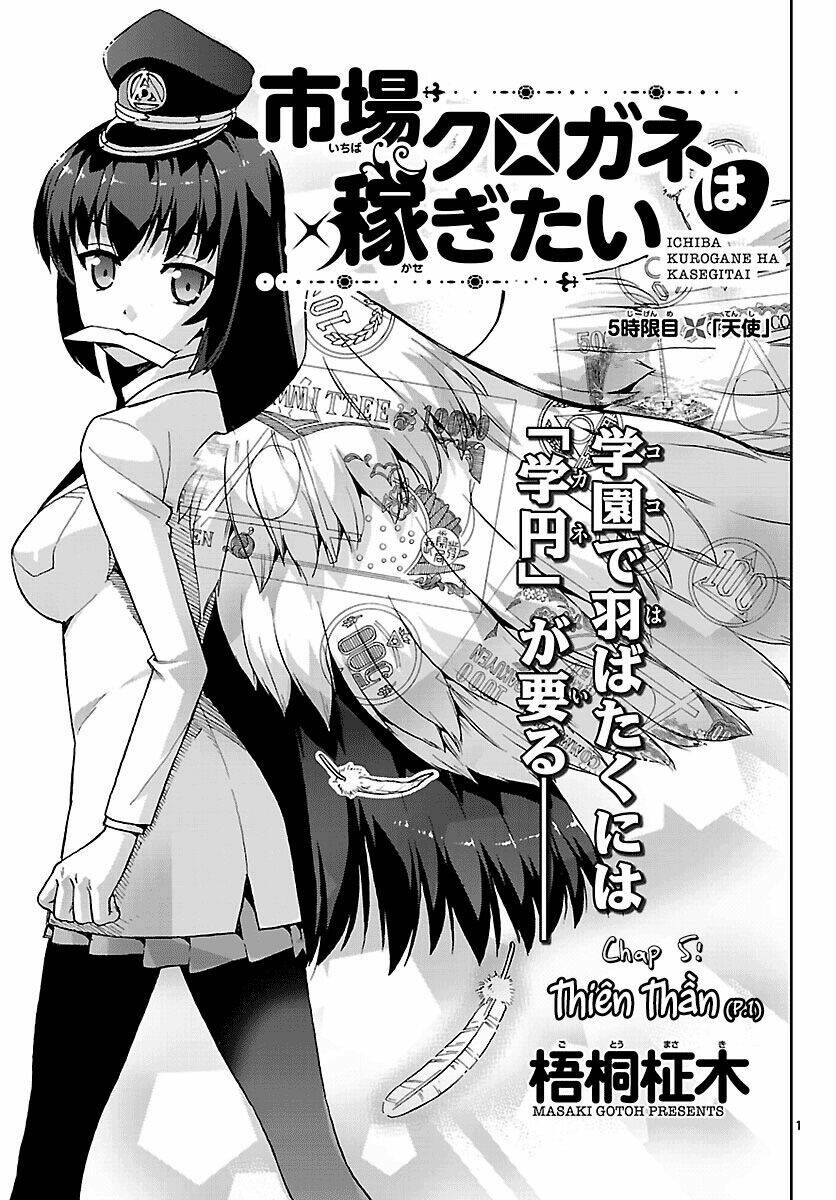 Ichiba Kurogane Wa Kasegitai Chương 5 Ảnh 2