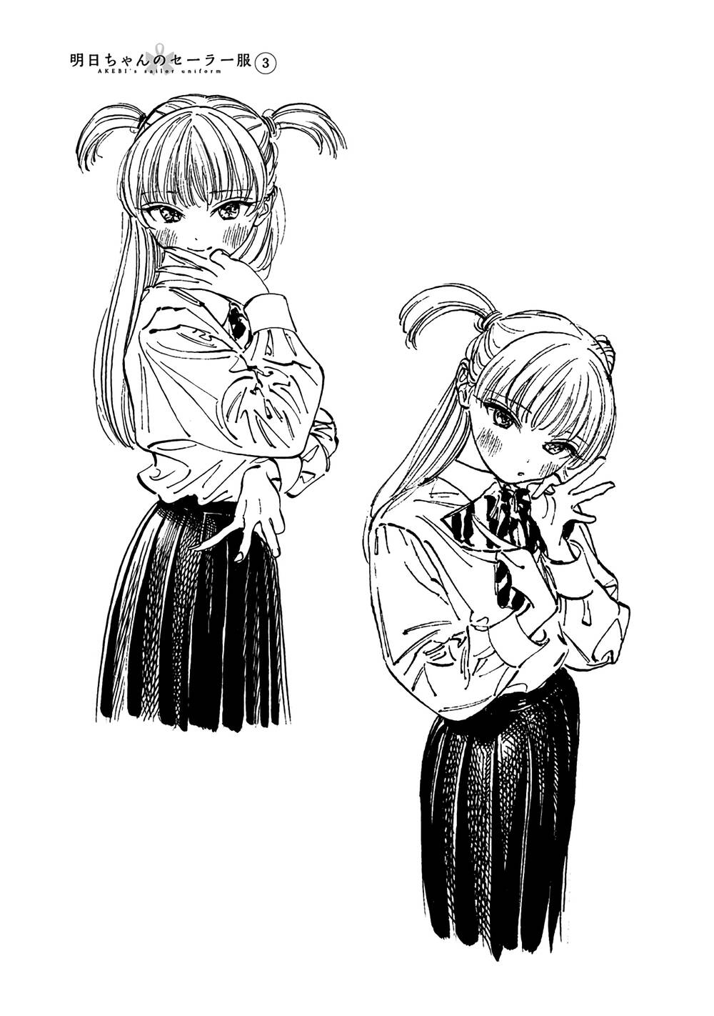 Akebi-Chan No Sailor Fuku Chương 13.2 Ảnh 13
