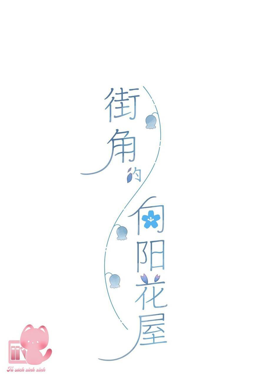 Tiệm Hoa Hướng Dương Góc Phố Chương 58 Ảnh 3
