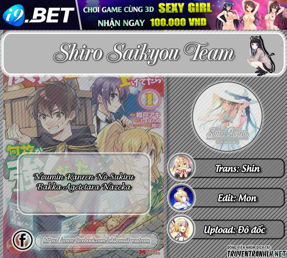 Noumin Kanren No Sukiru Bakka Agetetara Nazeka Chương 4 Ảnh 2