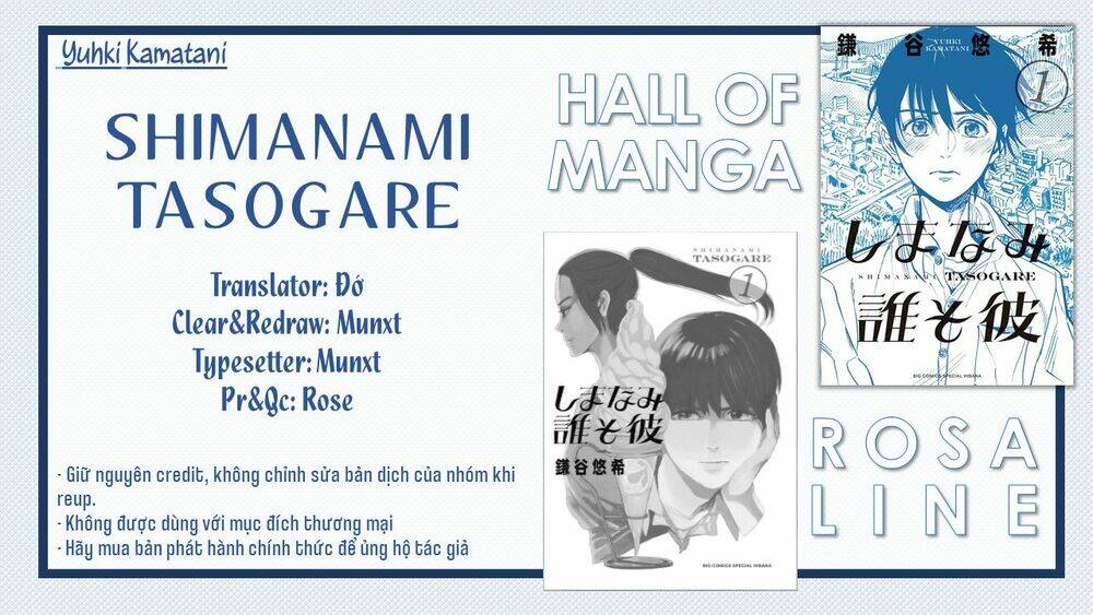 Shimanami Tasogare Chương 5 Ảnh 3