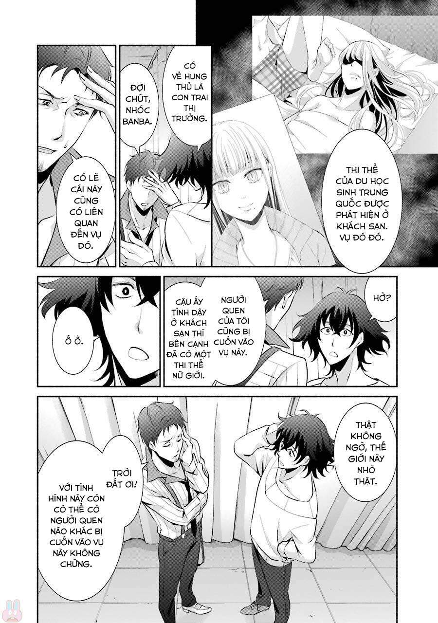 Hakata Tonkotsu Ramens Chương 11 Ảnh 15
