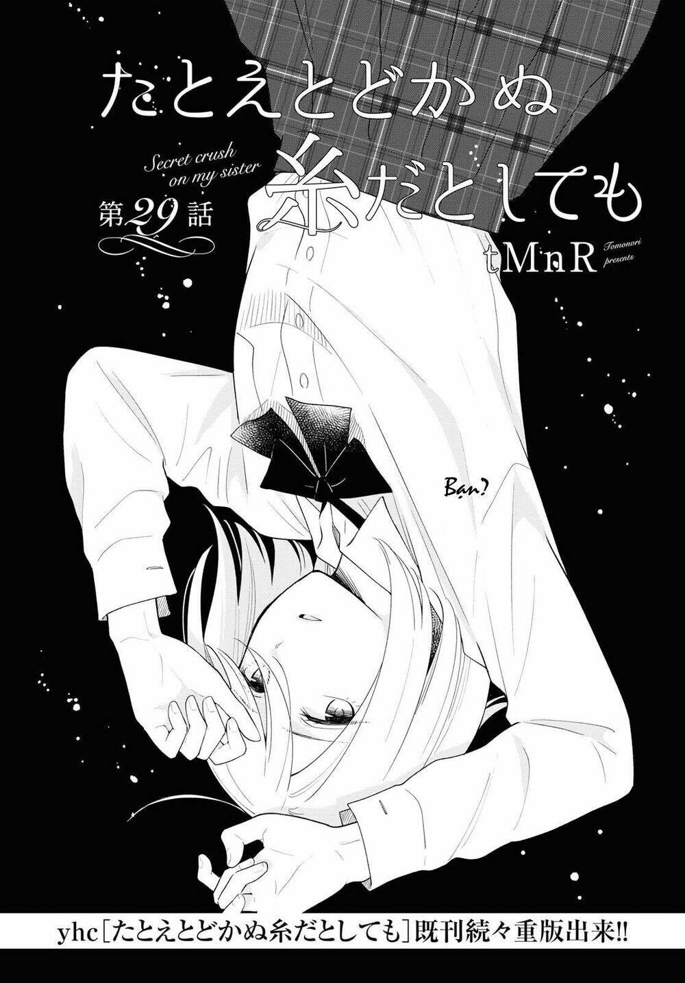 This Love That Won Reach Chương 29 Ảnh 3