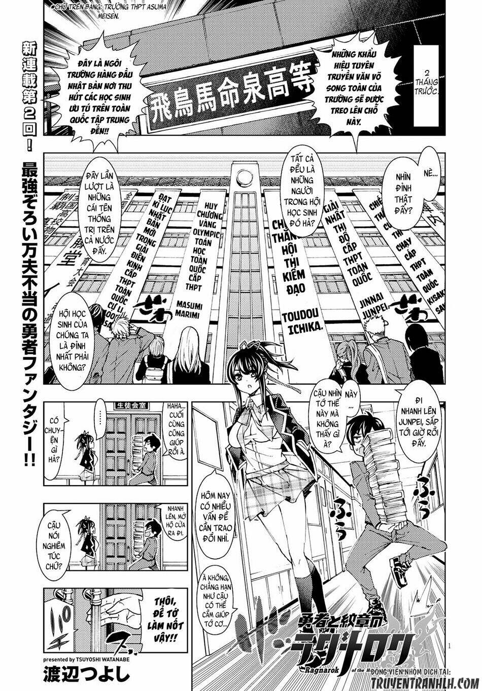 Ragnarok Of The Hero And The Crest Chương 2 Ảnh 4