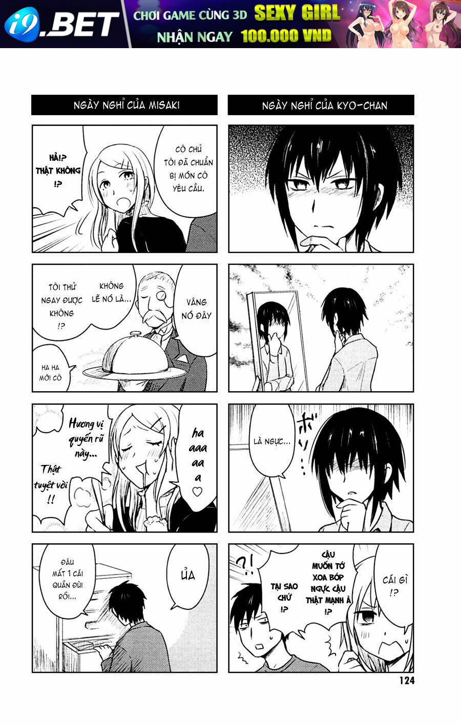 Hozuki-San Chi No Aneki Chương 28 Ảnh 3