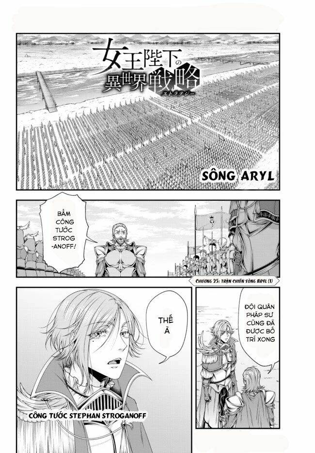 Chiến Lược Dị Giới Của Nữ Vương Swarm Bệ Hạ Chương 25 Ảnh 5