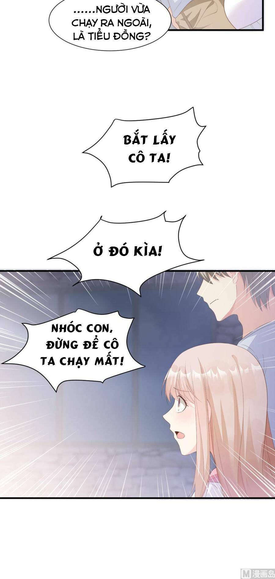 Tư Sủng Cục Cưng Bảo Bối Chương 59 Ảnh 24